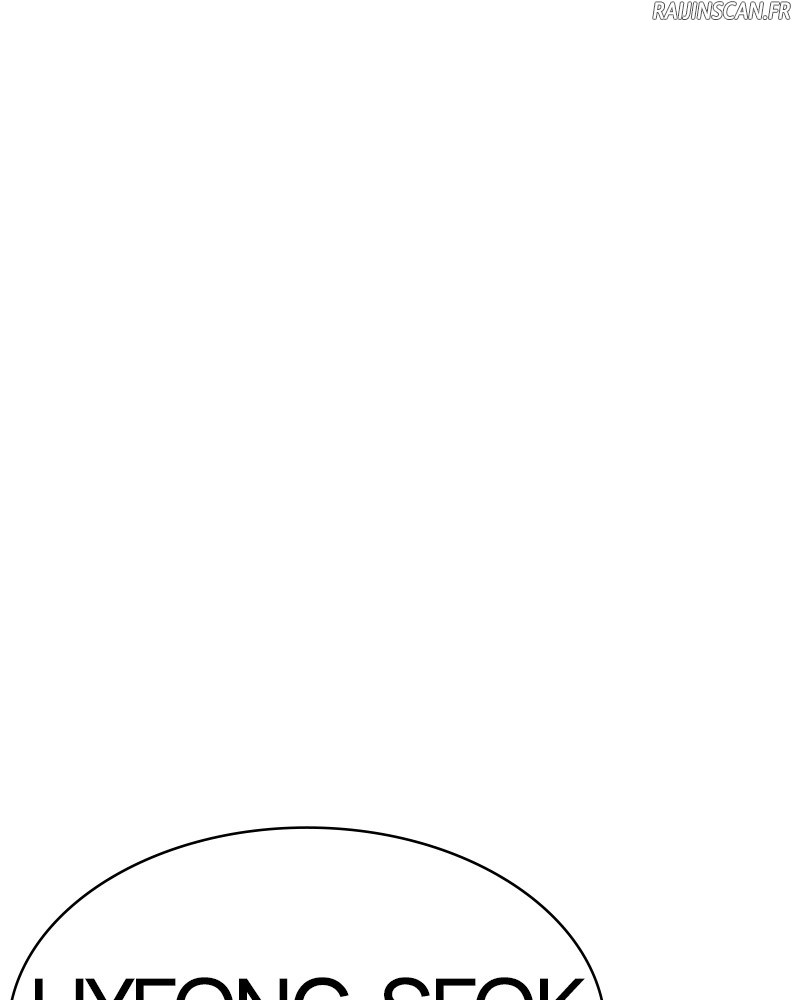 Lookism Chapitre 296 - Page 245
