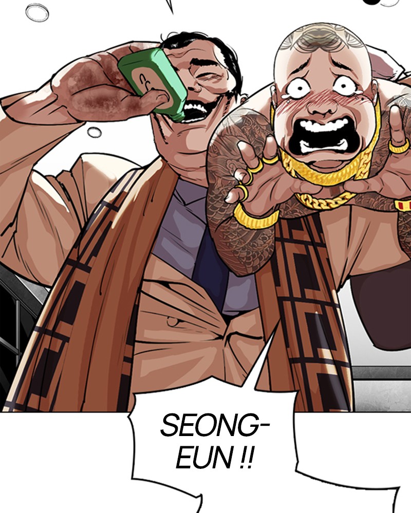 Lookism Chapitre 298 - Page 74
