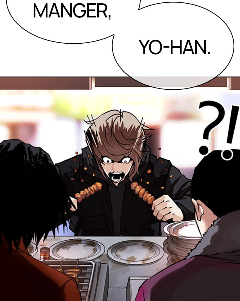 Lookism Chapitre 299 - Page 171
