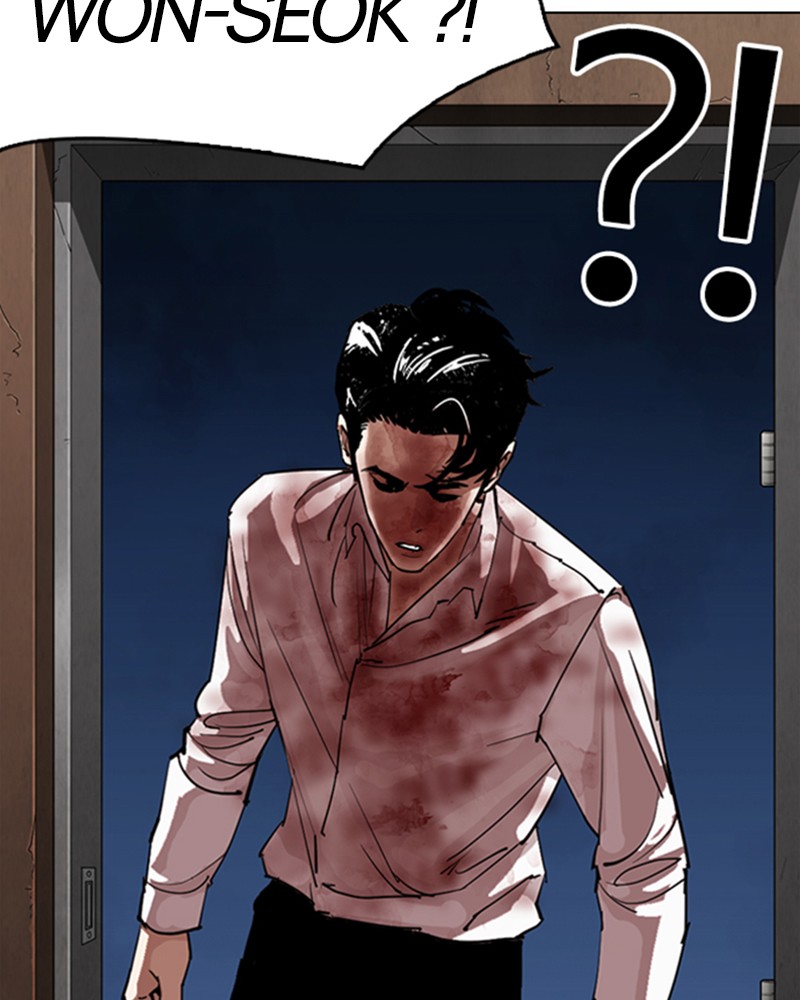 Lookism Chapitre 299 - Page 7