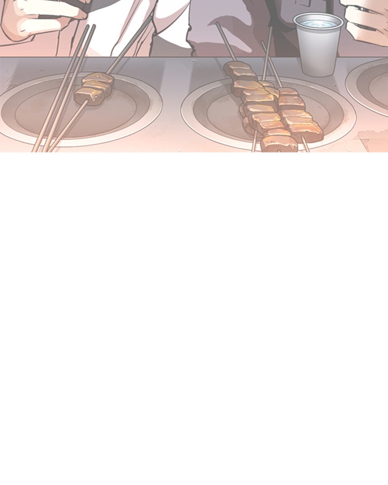 Lookism Chapitre 300 - Page 226