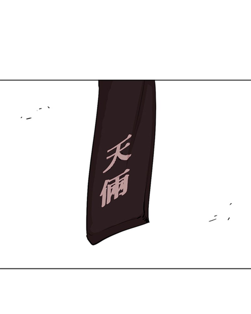 Lookism Chapitre 301 - Page 108