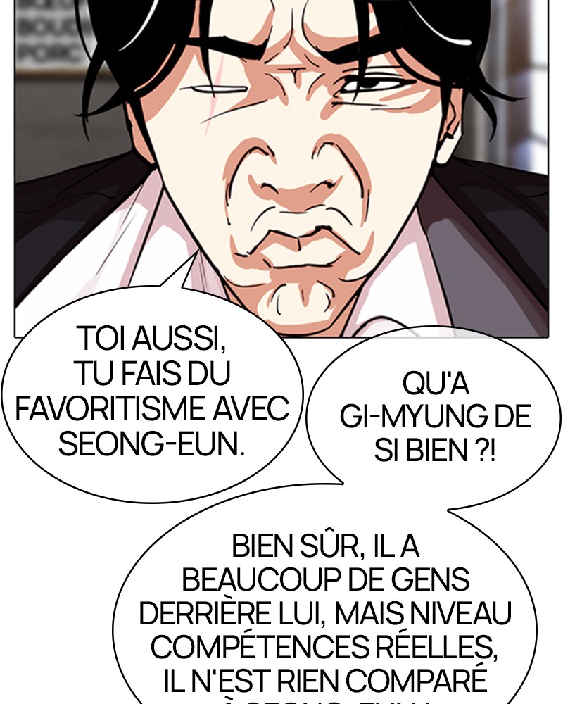 Lookism Chapitre 307 - Page 16