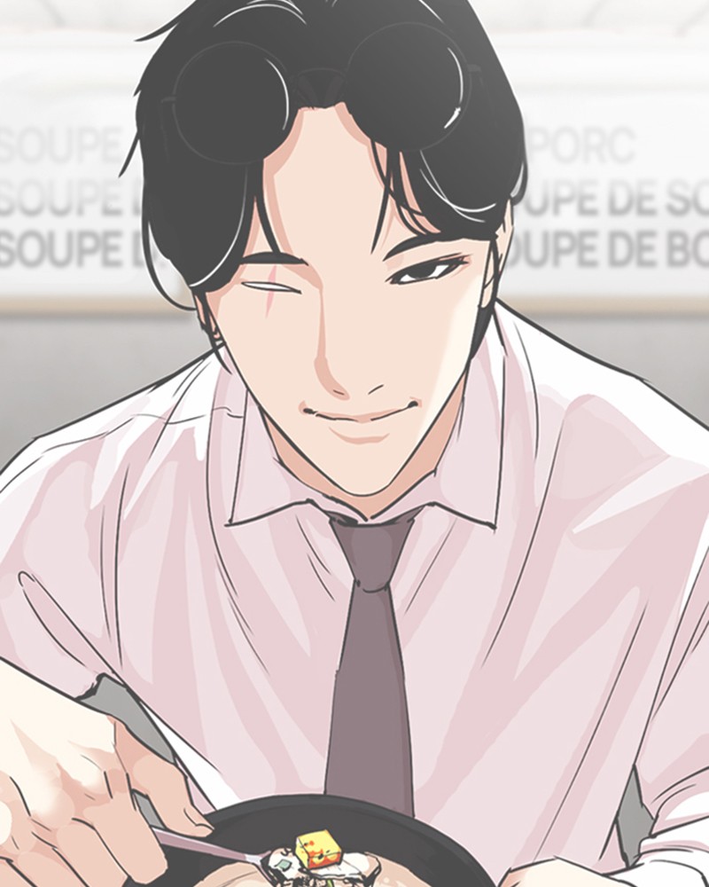 Lookism Chapitre 307 - Page 167