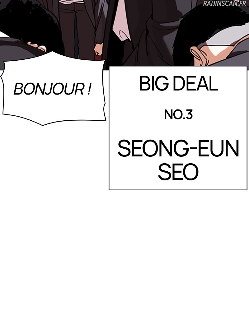 Lookism Chapitre 307 - Page 5