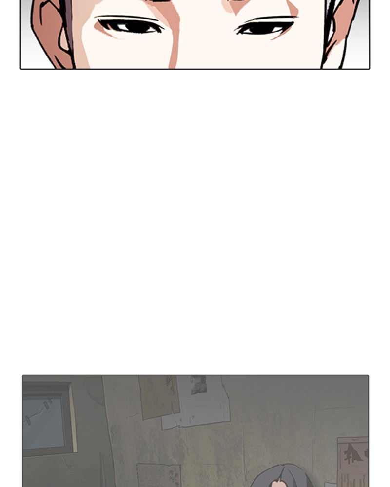 Lookism Chapitre 307 - Page 73