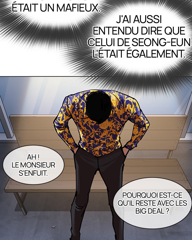 Lookism Chapitre 311 - Page 21