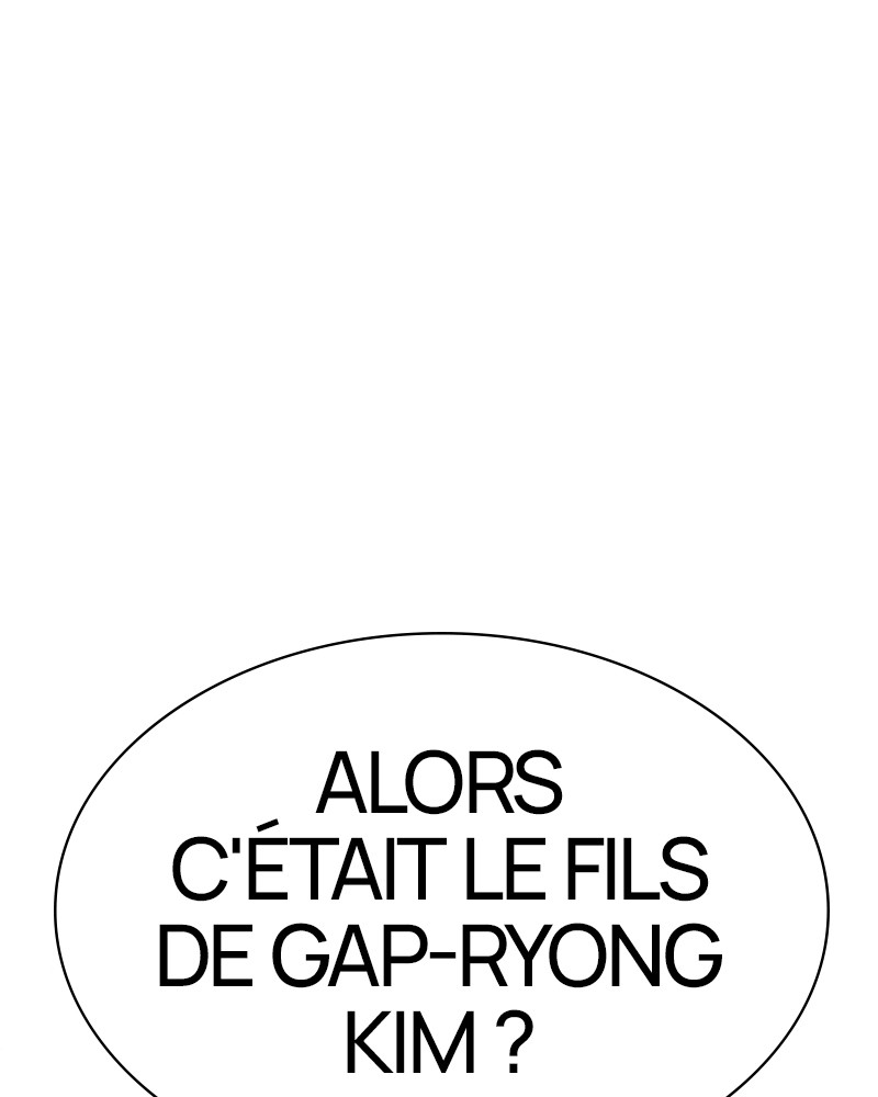Lookism Chapitre 312 - Page 1