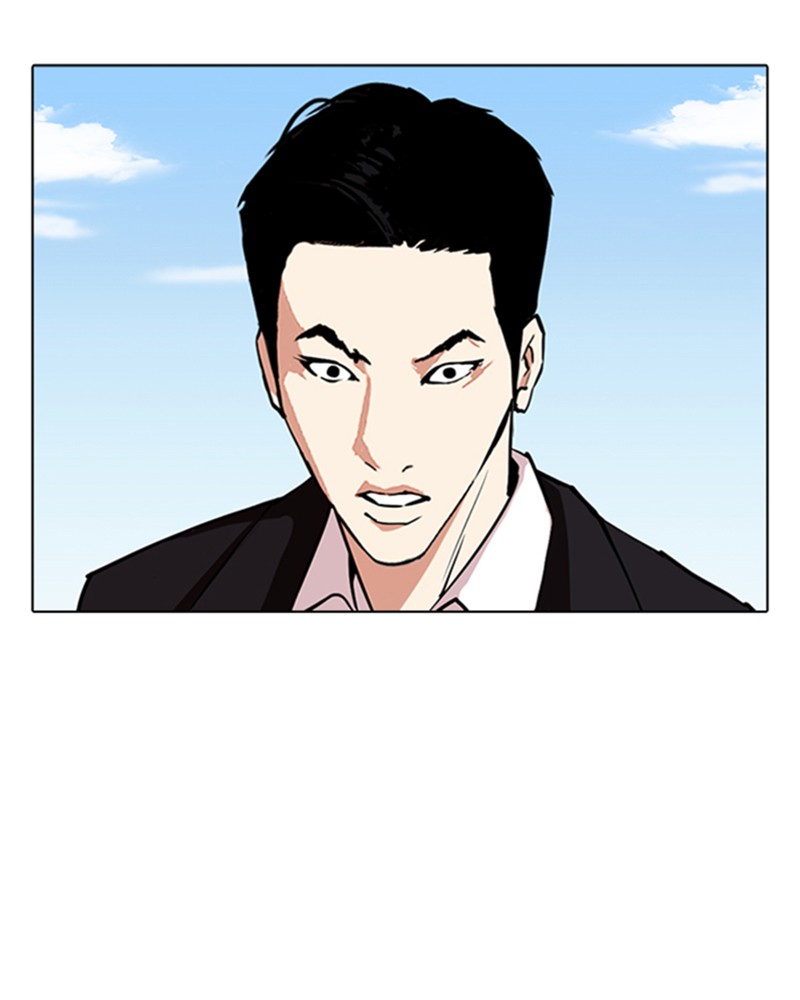 Lookism Chapitre 312 - Page 14