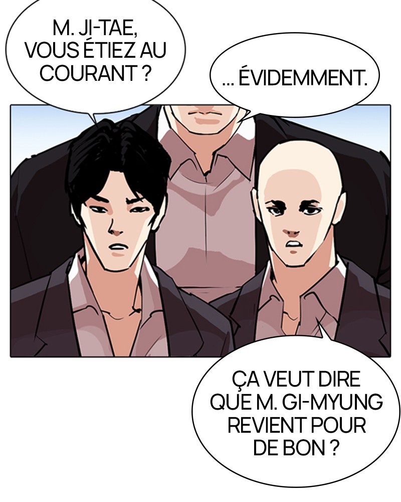 Lookism Chapitre 312 - Page 6