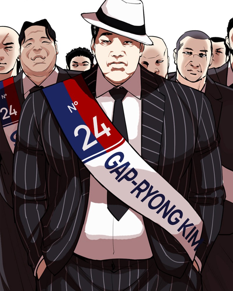 Lookism Chapitre 312 - Page 67