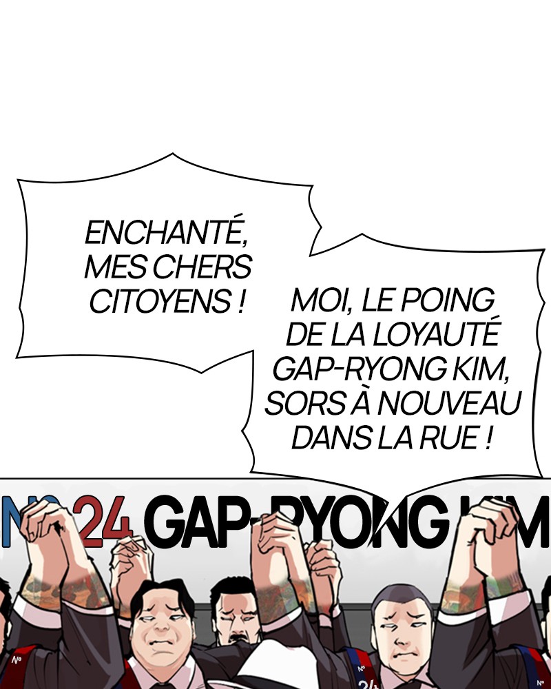 Lookism Chapitre 312 - Page 73