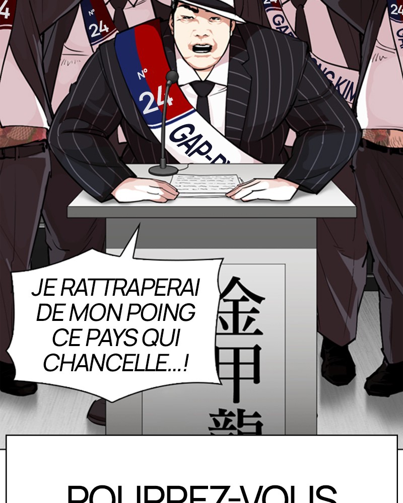 Lookism Chapitre 312 - Page 74