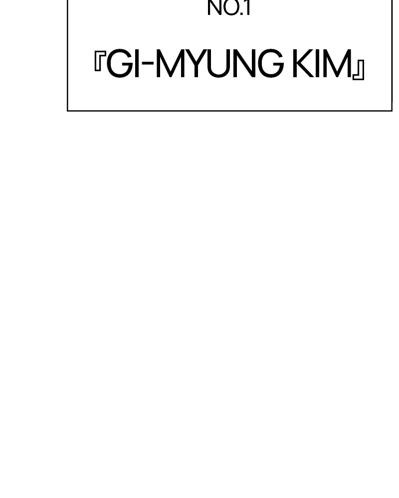 Lookism Chapitre 315 - Page 251