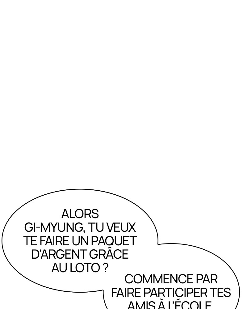 Lookism Chapitre 317 - Page 13
