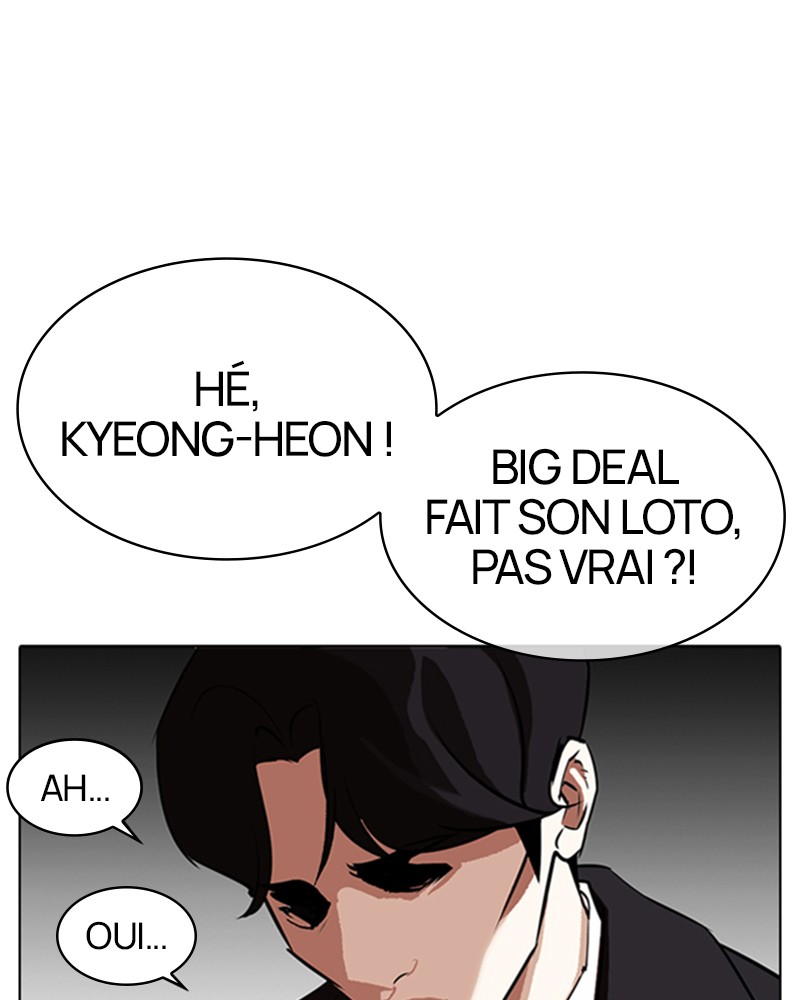 Lookism Chapitre 317 - Page 7