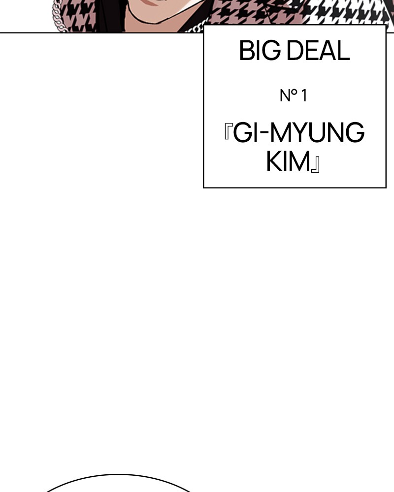 Lookism Chapitre 317 - Page 73