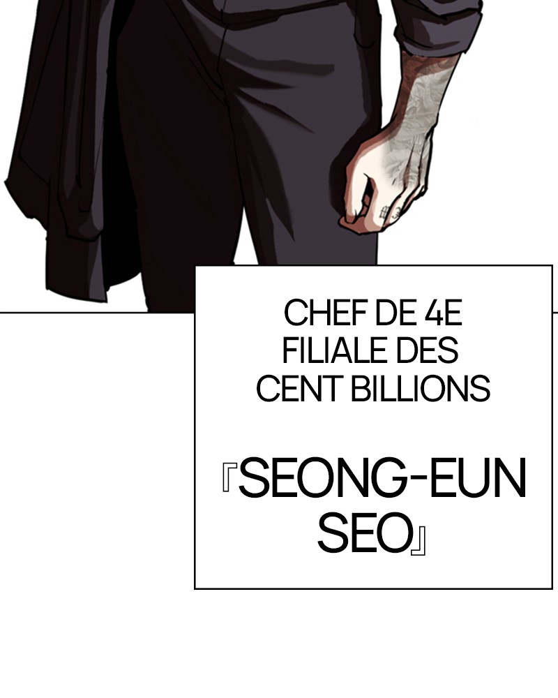 Lookism Chapitre 318 - Page 11