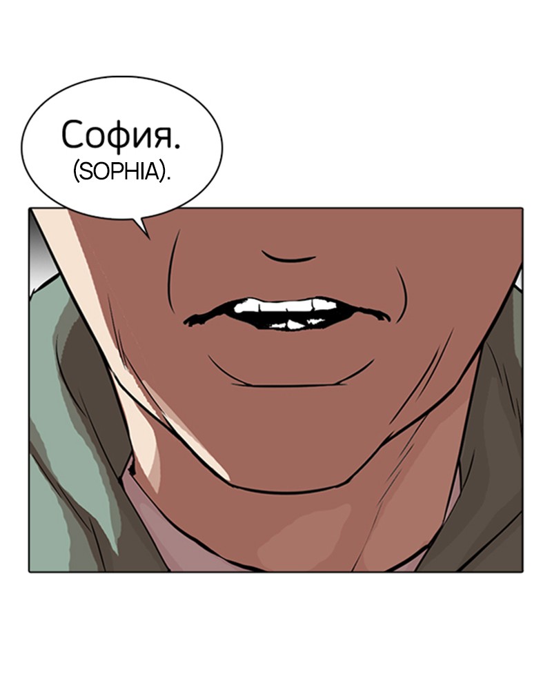Lookism Chapitre 318 - Page 163