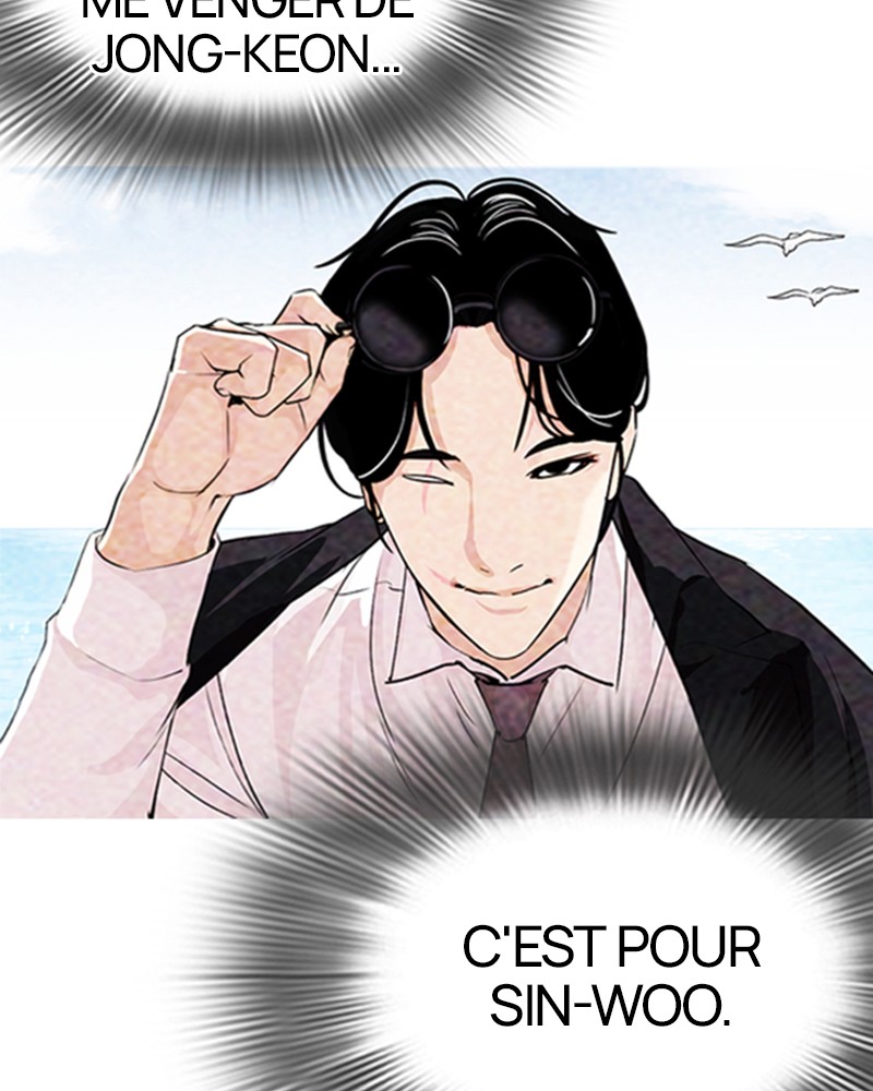 Lookism Chapitre 319 - Page 11