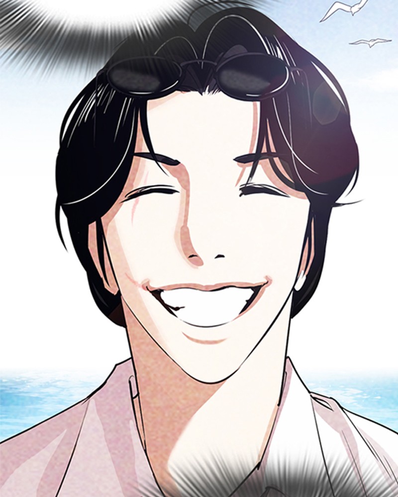 Lookism Chapitre 319 - Page 13