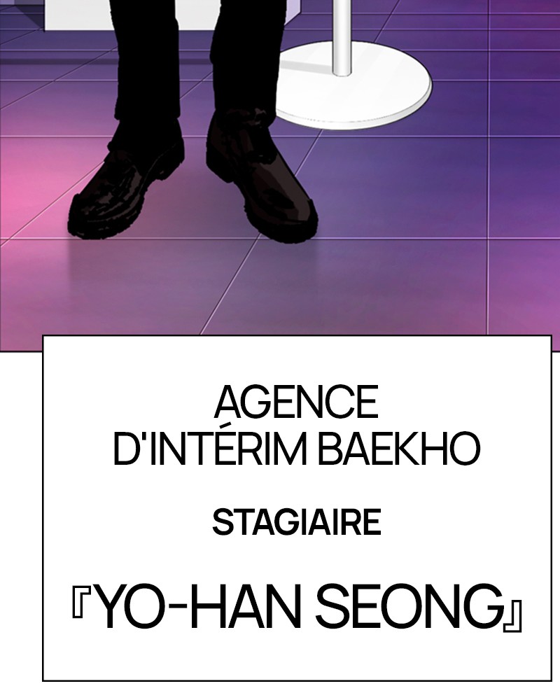 Lookism Chapitre 319 - Page 203