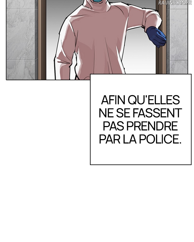 Lookism Chapitre 320 - Page 15