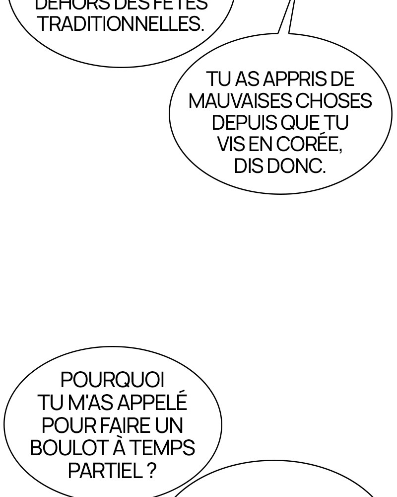 Lookism Chapitre 320 - Page 32
