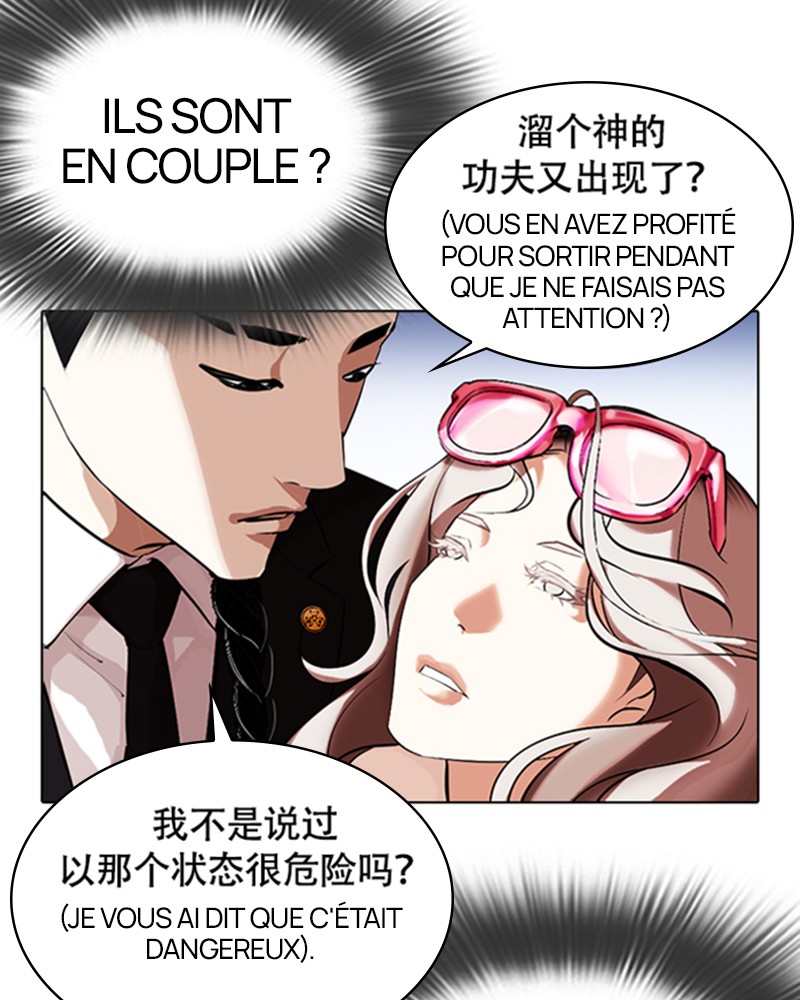 Lookism Chapitre 320 - Page 68