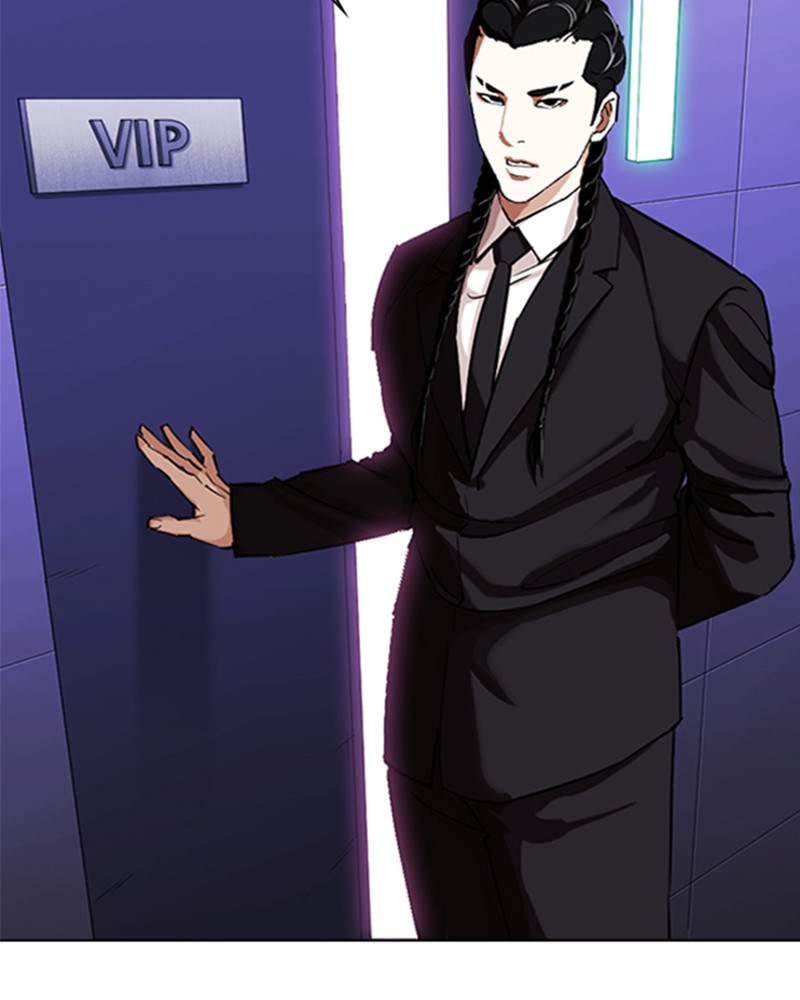 Lookism Chapitre 322 - Page 6