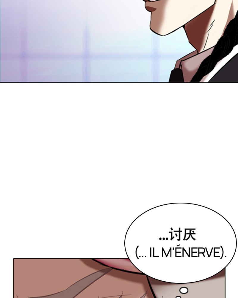 Lookism Chapitre 324 - Page 156