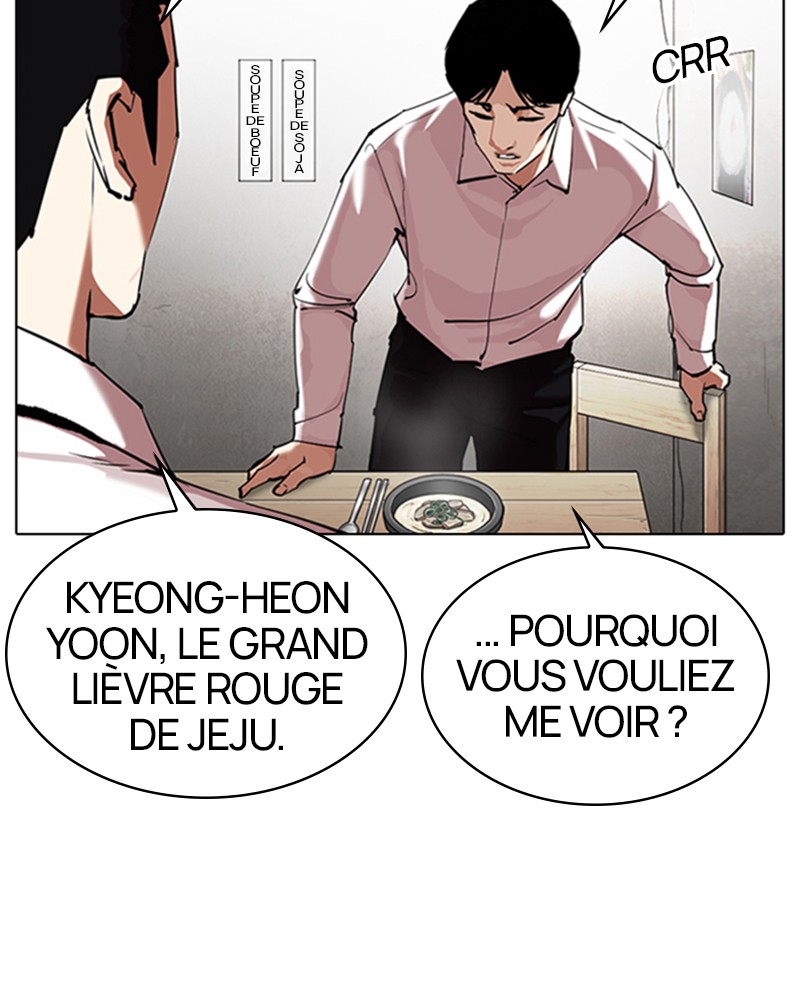 Lookism Chapitre 324 - Page 37