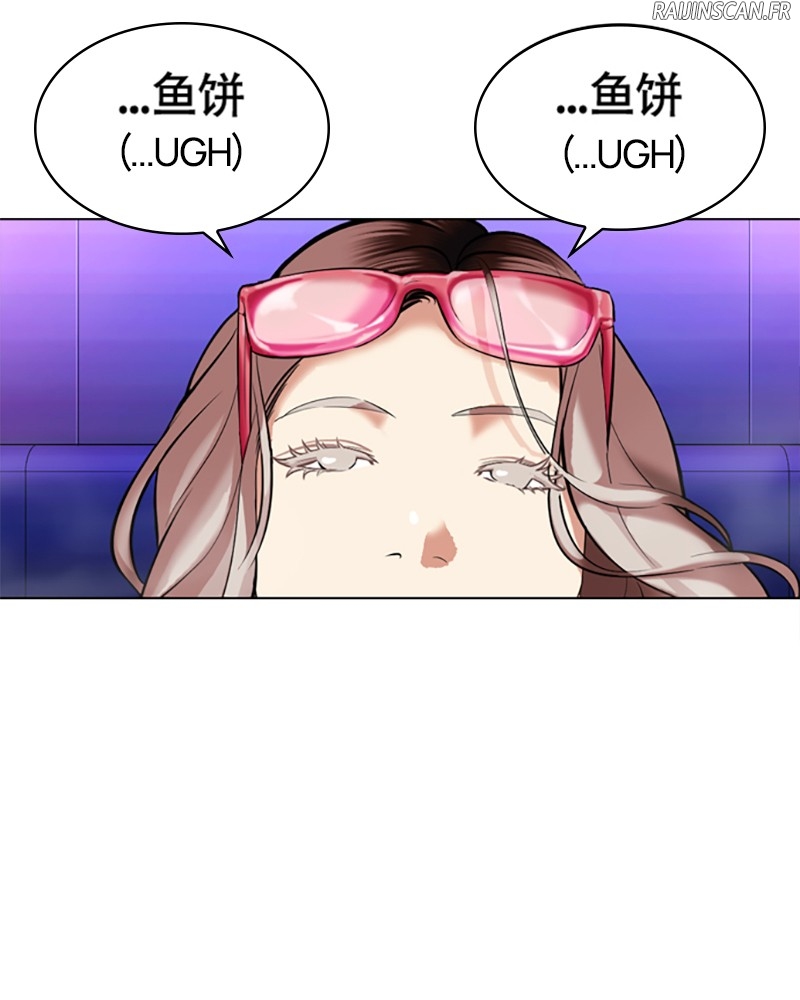 Lookism Chapitre 326 - Page 150
