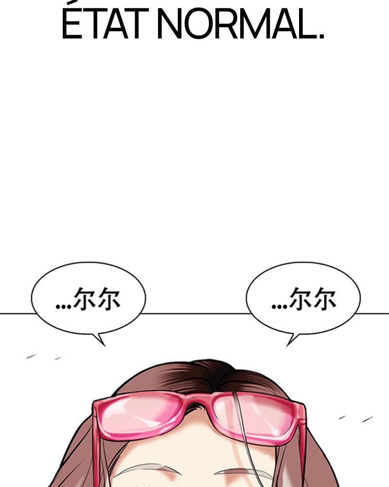 Lookism Chapitre 328 - Page 22