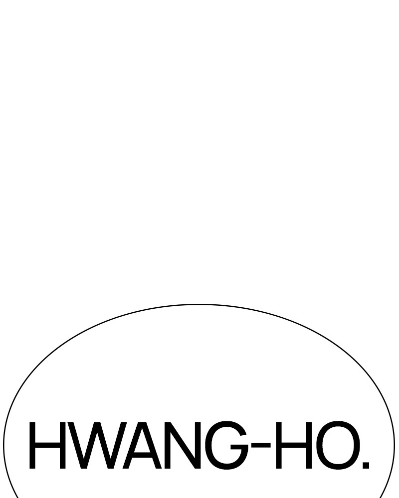 Lookism Chapitre 330 - Page 171