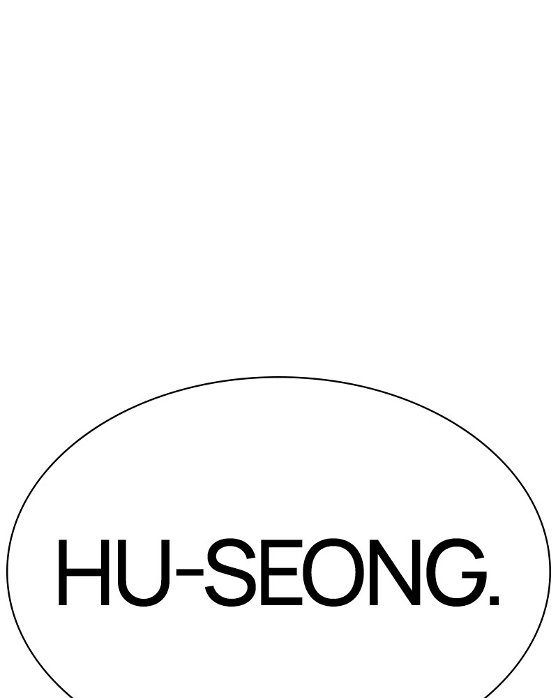 Lookism Chapitre 330 - Page 182