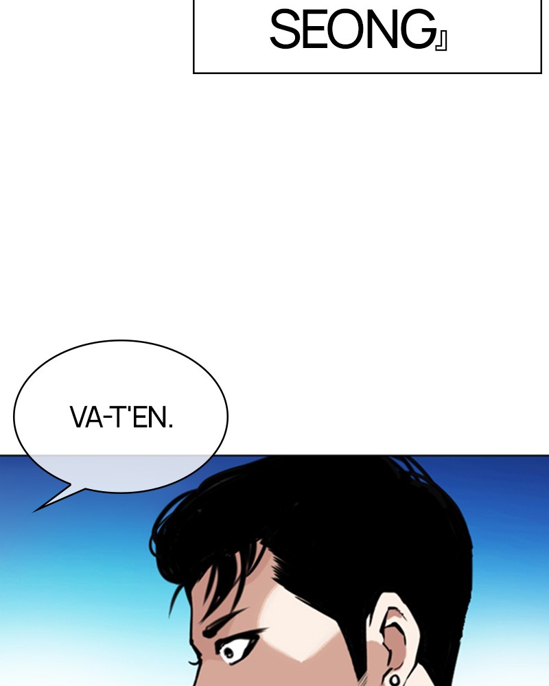 Lookism Chapitre 330 - Page 218