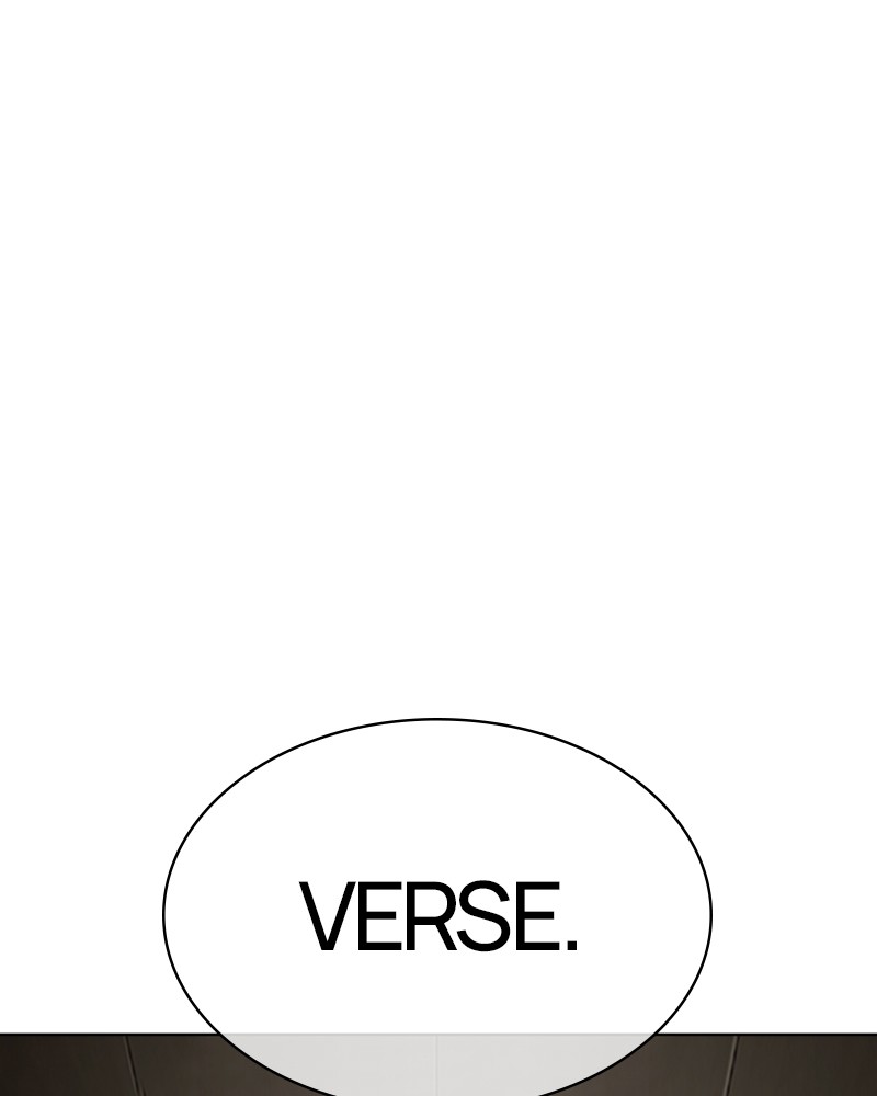 Lookism Chapitre 331 - Page 1