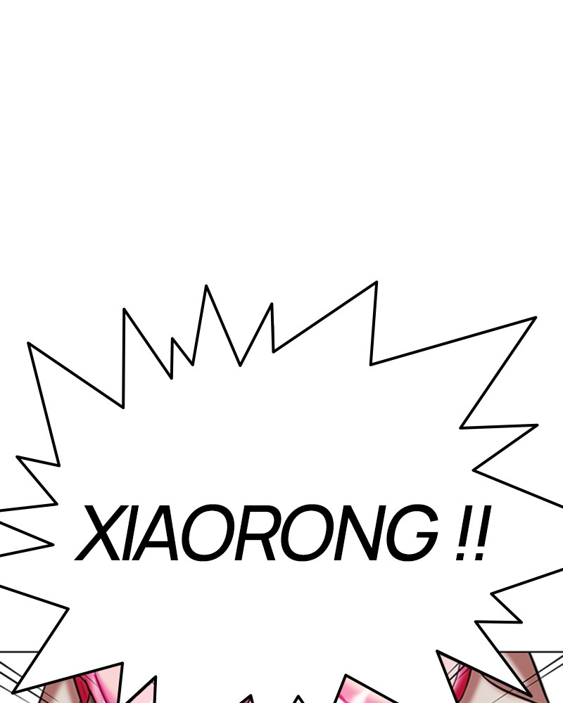Lookism Chapitre 332 - Page 16