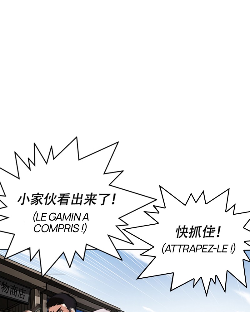 Lookism Chapitre 332 - Page 37