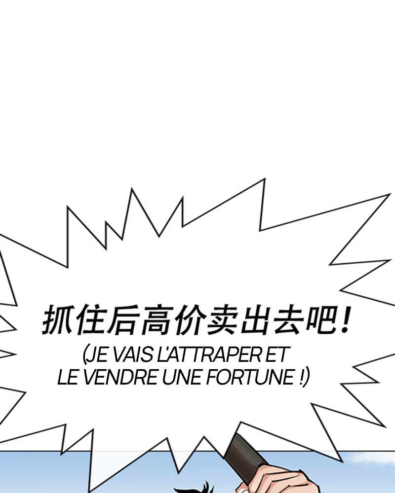 Lookism Chapitre 332 - Page 41