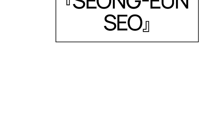Lookism Chapitre 333 - Page 207