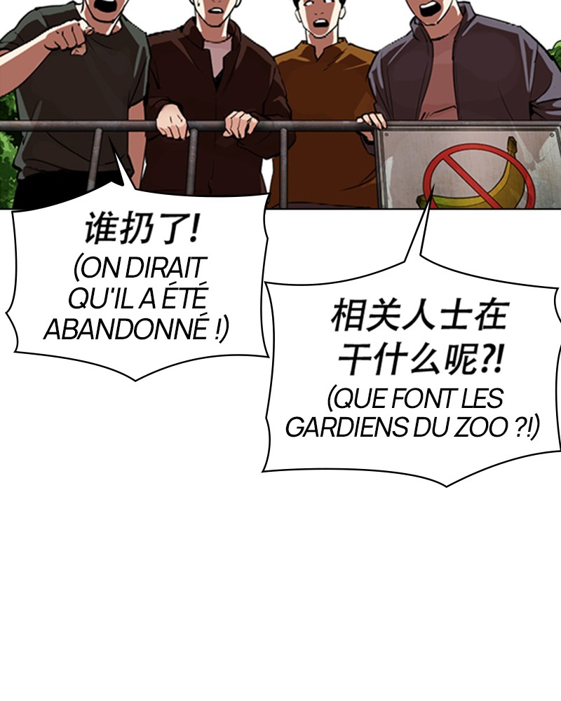 Lookism Chapitre 333 - Page 7