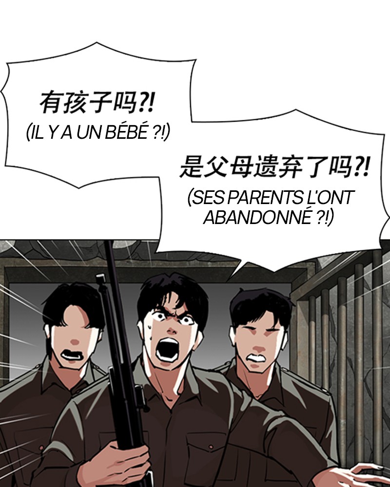 Lookism Chapitre 333 - Page 8