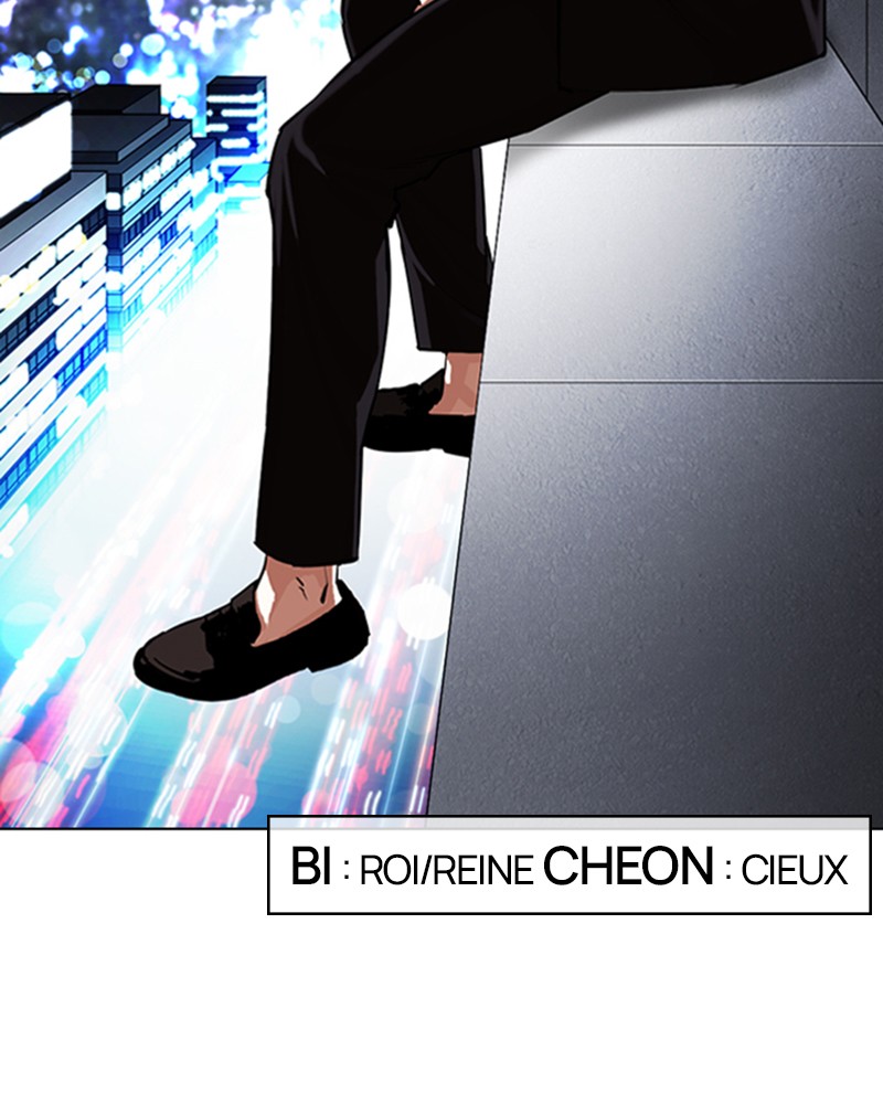 Lookism Chapitre 334 - Page 151