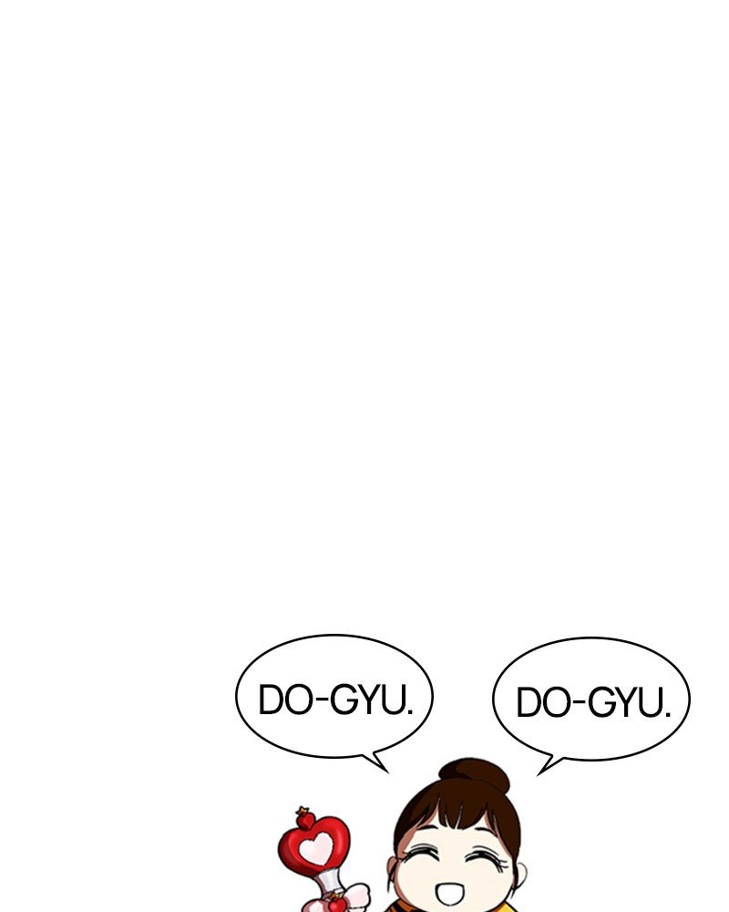 Lookism Chapitre 339 - Page 88