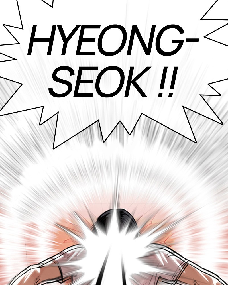 Lookism Chapitre 342 - Page 74