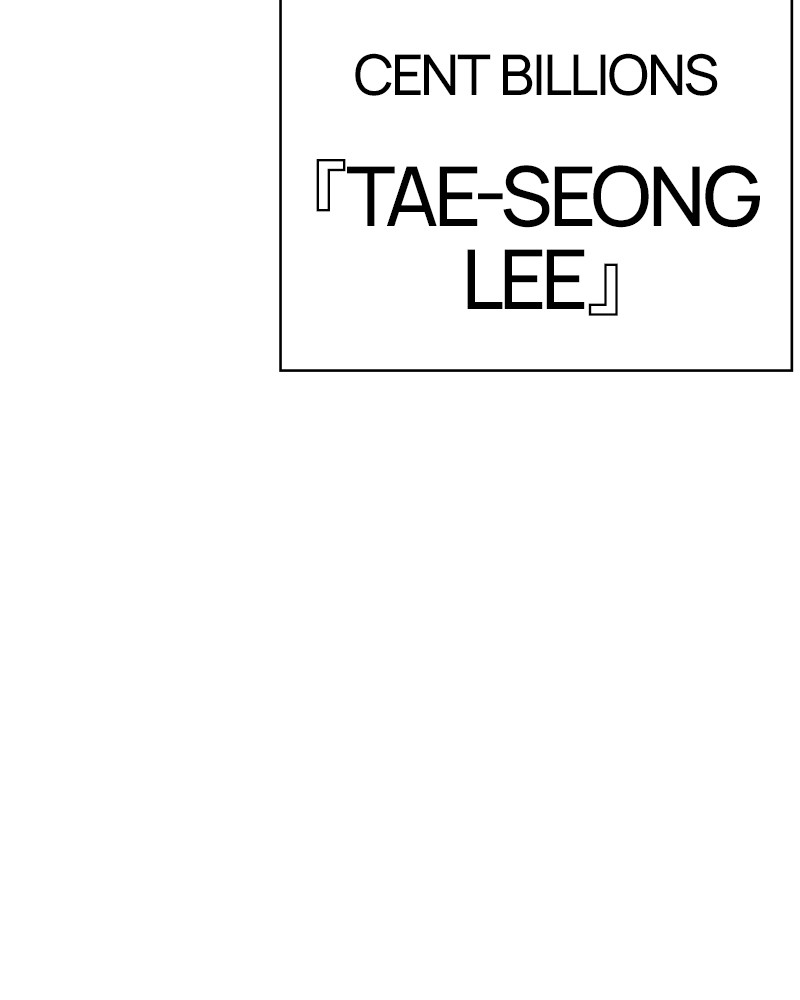 Lookism Chapitre 344 - Page 113