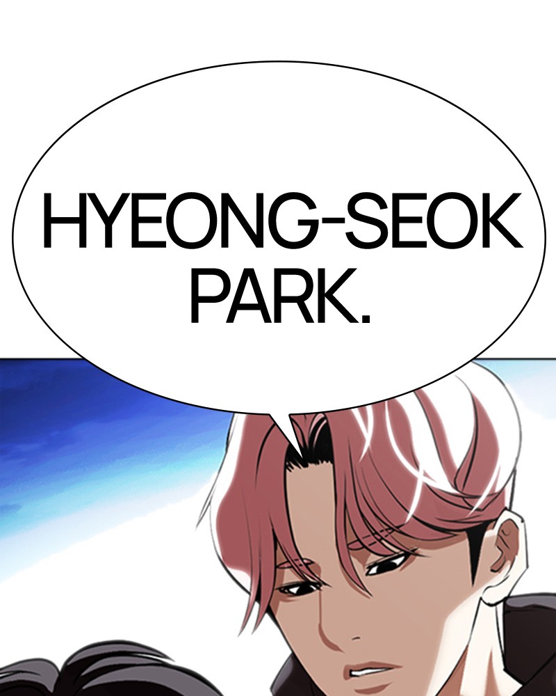 Lookism Chapitre 347 - Page 17