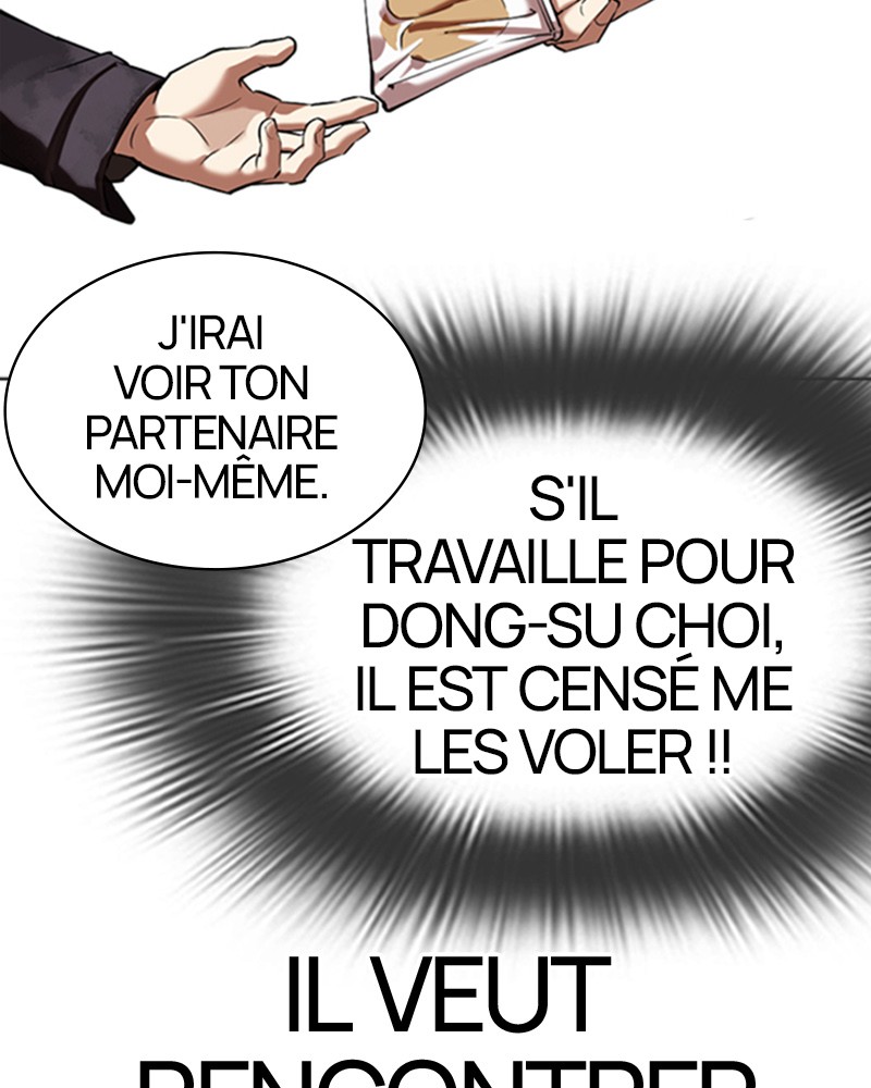 Lookism Chapitre 347 - Page 34